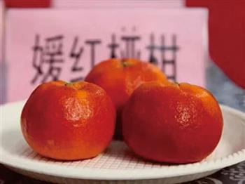媛紅椪柑